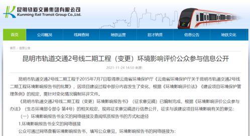 最新昆明爆料新闻报道,聚焦城市热点事件，揭秘背后真相
